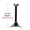 Suporte de Projetor Universal Retrátil Suporte de Teto Suporte de Teto Suporte de Parede Suporte de Projetor BenQ