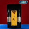 Pó de Fragrância do Tibete Yuanzhao Pó de Incenso Sem Fumaça para Uso Doméstico em Ambientes Internos Alimentos para Cigarros para Alimentos Sub-pó Tu Mu Lian Shishi Natural Feito à Mão Pó Alimentício