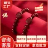 Pulseira Budista do Zodíaco com Cinnabar Roxo e Areia Dourada, Doze Signos do Zodíaco, Oito Divindades Guardiãs para o Ano Zodiacal, Presente de Pulseira Unissex
