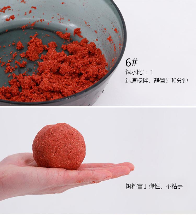 化氏4#6号鲫饵料化绍新香腥鲫鱼黑坑竞技休闲野钓鱼饵拉丝粉1