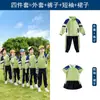 Uniforme de escuela primaria foto de graduación de verano uniforme de clase reunión deportiva de primer grado conjunto de tres piezas primavera y otoño uniforme de jardín de infantes algodón