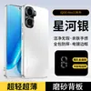 Aplicable para Funda de Teléfono IQOO NEO11 Cubierta Protectora Nueva Lente Integrada Cobertura Completa con Película de Lente Incorporada Mate