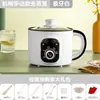 Sartén eléctrica multifuncional, olla eléctrica antiadherente, olla eléctrica pequeña para el hogar, mini olla eléctrica caliente para dormitorio, olla todo en uno para cocinar arroz y saltear