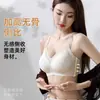 Sutiã push-up sem costura para mulheres, design de duas peças falsas com alças finas duplas, sem aro, suporte lateral para os seios, sutiã anti-queda, base líquida