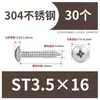 Acero inoxidable 304 Grado A cruz cabeza plana grande autorroscante JISB1122T ST2.9 ~ ST4.8