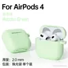 Adequado para capa de fone de ouvido airpods4 capa de fone de ouvido bluetooth apple 4 geração capa protetora de cor sólida para airpods4 em estoque atacado