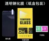 Película para Teléfono Móvil Adecuada para Apple 17 Pro Película Transparente de Media Pantalla Alta Definición 16 Pro Corona Pegamento AB 17 Película Templada para Teléfono