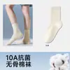 Calcetines Blancos para Mujer, Calcetines Cortos Finos de Verano, Calcetines de Algodón Puro Sin Costuras, Calcetines de Verano Antiolor, Calcetines de Algodón Transpirables Antibacterianos, Calcetines Invisible para Mujer