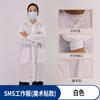 Ropa de Trabajo Desechable, Batas Blancas, Ropa de Aislamiento Engrosada, Batas de Laboratorio No Tejidas, Ropa de Visitante, Farmacia, Catering y Fábrica de Alimentos