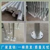 Assento de Fixação de Flange de Tubo Galvanizado, Poste de Fixação de Placa de Coluna de Tubo de Aço Galvanizado, Fixação de Chassi de Base Pré-Embutida