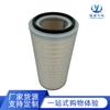 K2040 K1940 K28900 Elemento Filtrante Elemento Filtrante Elemento Filtro de Ar Elemento Filtrante Motor Diesel