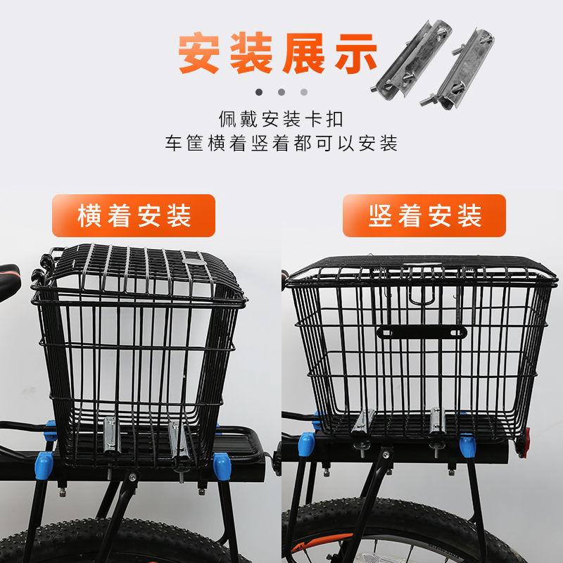 加粗车篮子,带盖自行车车篮子,山地车车筐,学生自行车后筐篮,自行车后篮
