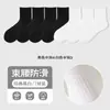 Meias Masculinas Zhuji Meias de Cano Médio Outono e Inverno Cor Sólida Meias Esportivas de Basquete Primavera e Verão Meias de Cano Curto Meias de Algodão Atacado