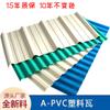 Foshan Fabricante de Azulejos de Plástico PVC Ventas Directas Fábrica Almacén Tejas de Techo con Dosel Azulejos Anticorrosivos Resistentes a la Intemperie Impermeables