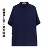 Ropa Taoísta de Verano Wudang para Mujer, Ropa Taoísta para Hombre, Cuello Taoísta, Túnica Taoísta de Tres Claros, Ropa Elegante de Práctica, Ropa para Laicos de Meditación Zen