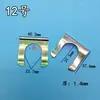 Abrazadera universal para tubería de aceite de automóvil, abrazadera de hebilla de hierro para tubería de freno, clip de acero en forma de U, abrazadera para cable de freno de mano