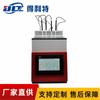 Gb/T 3498 Probador de Punto de Goteo de Grasa Totalmente Automático de Amplio Rango de Temperatura Probador de Punto de Goteo de Grasa