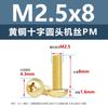 Parafusos de Máquina de Latão C3604 Cabeça Cruzada Redonda Parafusos de Máquina Cabeça Panela Parafusos de Móveis Parafusos M2M3M4M5M6M8