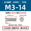 Tornillos Remachables Ciegos de Acero Inoxidable 304 Fhs-M2M2.5M3M4M5M6M8M10-L Cabeza Plana Redonda Dientes Moleteados Fabricante en Stock