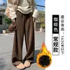 Pantalones de franela de pierna ancha de cintura alta, engrosados, para mujer, Otoño/Invierno 2026, adelgazantes, holgados, casual deportivo, pantalones de pierna curva