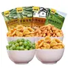 Ganyuan huevas de cangrejo habas melón guisantes snacks de frutos secos a granel empaque individual snacks de ocio de celebridad de internet venta al por mayor