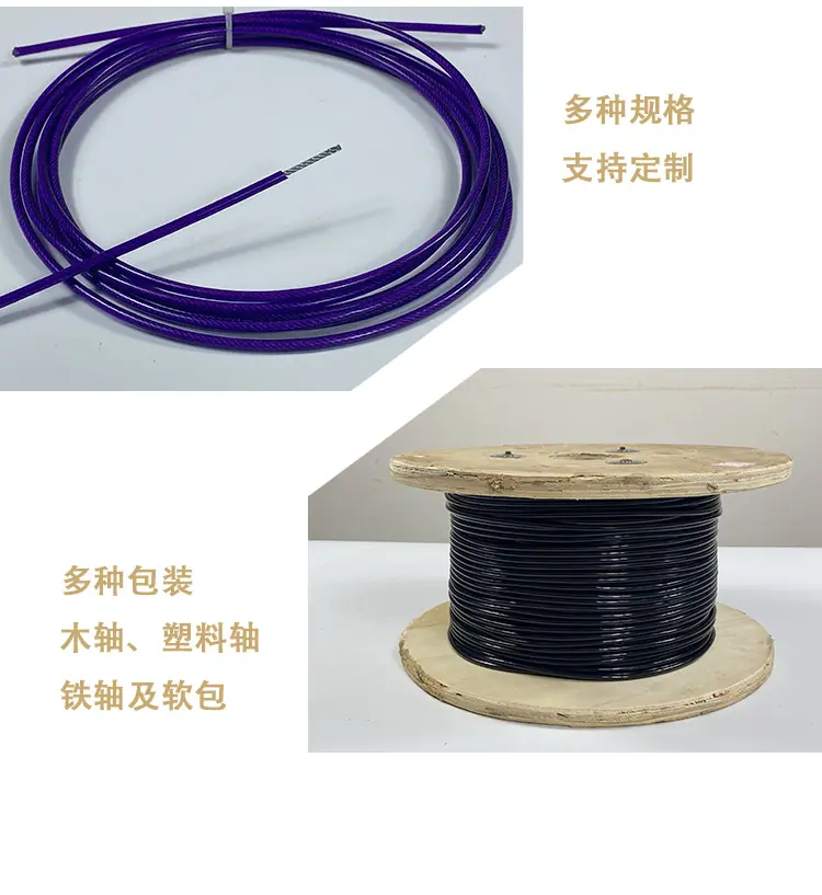 包塑详情页2_04.png