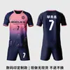 Uniformes de Fútbol Personalizados, Compra Única de Equipamiento, Uniformes para Equipos de Entrenamiento de Competición, Personalización de Playeras Deportivas para Ligas Estudiantiles