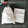 Bolsa de tela no tejida blanca engrosada con cordón para ropa, bolsa a prueba de polvo, empaque de juguetes, bolsa de lavandería, bolsa de almacenamiento para zapatos