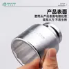 Soquete de Flor de Ameixa Branco Reforçado de 3/4 polegada 12 Ângulos Espessado Especial para Pistola de Ar Chave Elétrica Reparo Automotivo Industrial
