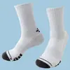Calcetines de running para hombre, de talla grande, con absorción del sudor, antideslizantes, acolchados, bajos de toalla, deportivos, prácticos y profesionales para baloncesto.
