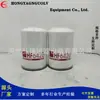 Filtro de aceite hidráulico para maquinaria de construcción HF6420 92474 5112280563 ABP3001583