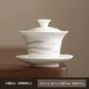 Juego de Gaiwan Blanco de Porcelana de Dehua de Tres Piezas con Pintura a Tinta de Montañas Lejanas, Juego de Té Kung Fu, Taza de Té para Uso Doméstico, Tapa de Cerámica Resistente al Calor