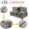 Agente atacadista de fábrica de Guangzhou máquina semi-automática de selagem de cauda máquina de selagem de cauda de mangueira ultrassônica máquina de selagem de cauda para produção em pequenos lotes