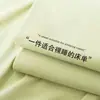 2026 Novo Lençol de Cama Universal para Todas as Estações Peça Única Cor Sólida Não Algodão Puro Algodão Puro Dormitório Pessoa Solteira 1,2m Fronha Conjunto de Três Peças