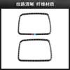 Adecuado para BMW Serie 5 interior modificado 528 525li F10 marco decorativo de cenicero de fibra de carbono