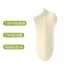 Calcetines de Algodón Puro Zhuji para Mujer, Calcetines Cortos Lisos Transpirables, Calcetines Tipo Mocasín de Otoño, Calcetines Blancos de Tubo Corto Anti-Olor, 2026 Venta Caliente al por Mayor