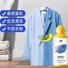 [Modelo Popular de Celebridad de Internet] Agente Fijador de Color y Refrescante para Prevenir el Blanqueamiento y la Mezcla de Colores de la Ropa, Detergente Renovador que Blanquea, Aclara y Conserva la Fragancia
