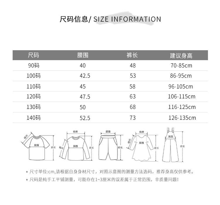 131&H121新裤裙.jpg