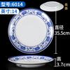 Louça de Melamina Porcelana Azul e Branca Prato Redondo Prato de Servir Prato de Jantar Prato de Fast Food Prato para Hot Pot Comercial Resistente a Altas Temperaturas Uso Doméstico