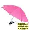 Guarda-chuva com Clipe para Celular Patenteado Guarda-chuva para Celular Guarda-chuva Pequeno Anti-reflexo Protetor Solar para Celular à Prova de Chuva para Celular ao Ar Livre