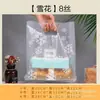 Bolsas de Tote Transparentes para Hornear, Bolsas para Llevar Pan y Pasteles, Bolsas Ligeras para Empaquetar Alimentos, Bolsas de Plástico para Llevar Ensalada de Frutas
