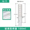 Tubo de Aguja para Jeringa de Vidrio 1 2 5 10 20 30 50 100ml Mililitro Pequeño Grande Extra Grande