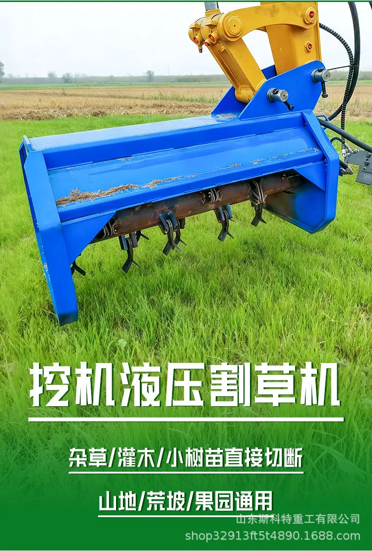 挖机割草机-详情_03.jpg