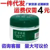 Crema de Urea Su Yu 50g Crema Hidratante para Piel Seca, Crema de Manos Hidratante, Crema Facial, Adecuada para Todas las Edades