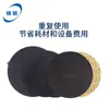 Fabricantes de Hangzhou Jingjing fornecem disco magnético de 203mm disco antiaderente Disco de conversão metalográfica Máquina de retificação e polimento almofada antiaderente