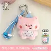Conjunto Criativo de Pelúcia de Cachorrinho Três Peças Mochila Chaveiro Boneca Pingente Pequeno Porta-Moedas Ornamento Broche Presilha de Cabelo