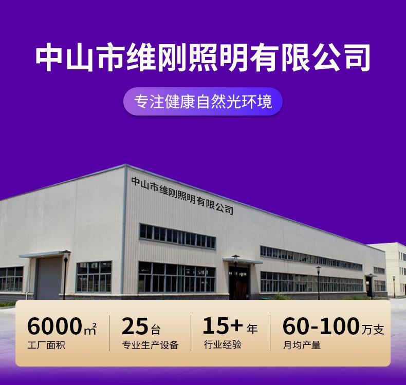 详情首屏_02