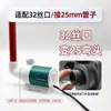 Adaptador de codo para bomba de agua de acuario de peces blancos compatible con puertos roscados Chuangning externos 37 41 42, rosca interna para conexión directa a tubería rígida