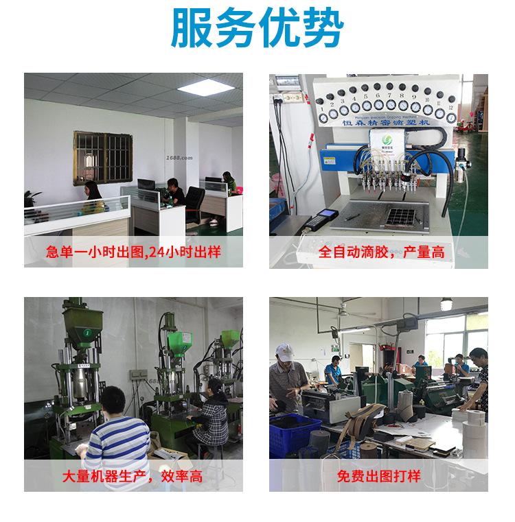 深圳市晏阳塑胶制品有限公司详情页_09