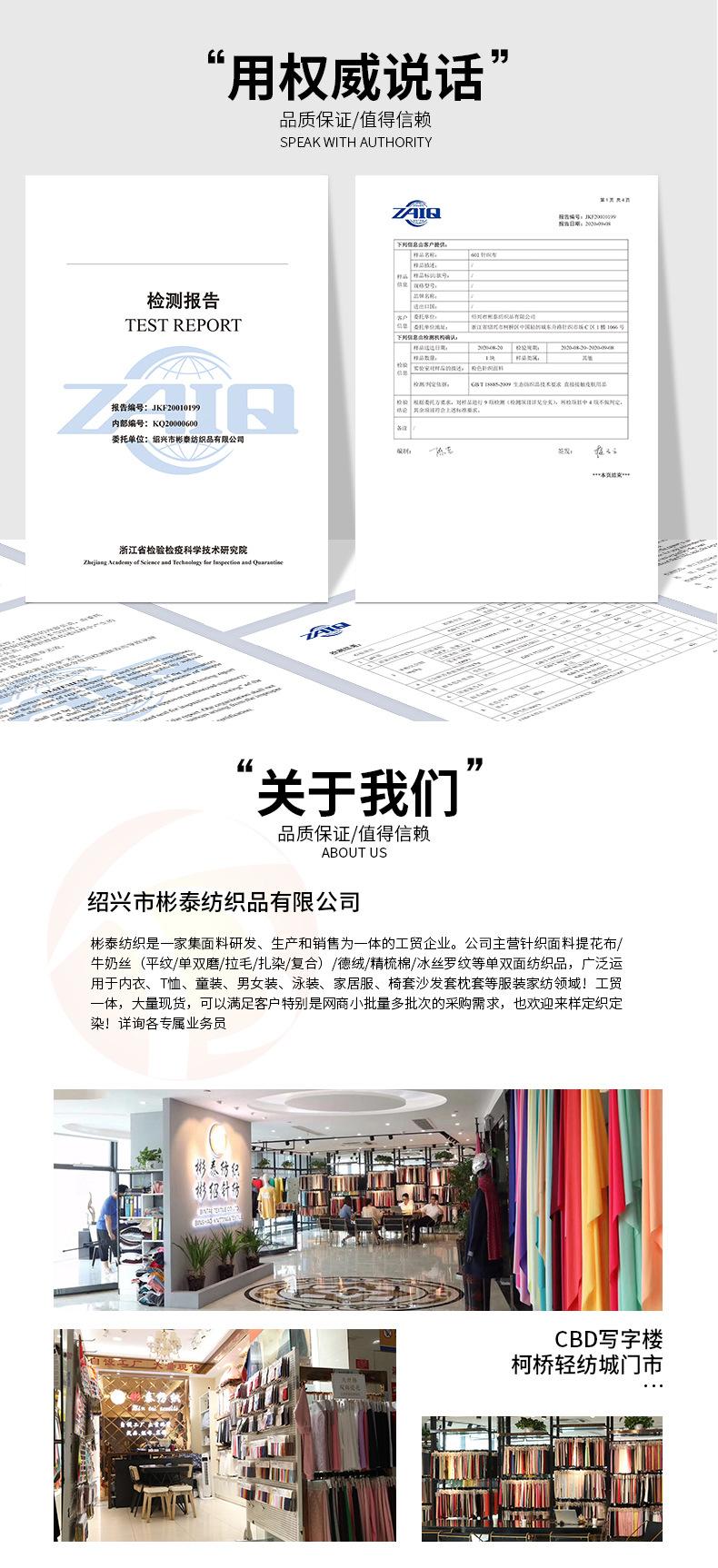 彬泰综合链接_12